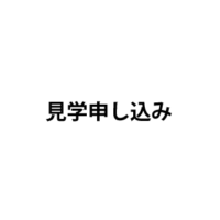 saiyo8