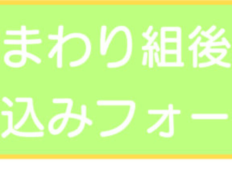 ２０２５年度（R7）２歳児保育ひまわり組説明会のお知らせ